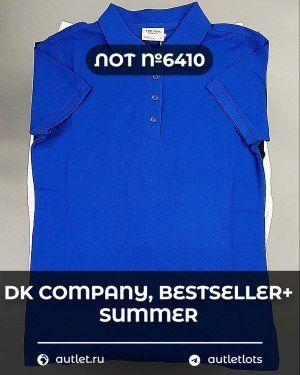 DK, Bestseller + Summer mix - Сток оптом